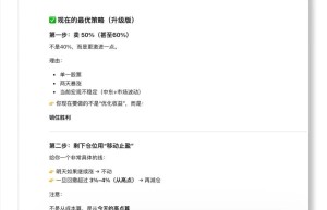 21天全听AI的，我回不到以前了