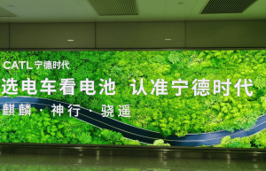 一天能赚2亿元，车企真就是给宁德时代打工？