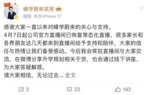 张雪峰变“AI技能包”：能够用张雪峰的视角分析教育、职业问题；网友质疑其消费逝者，张雪峰生前持股公司称正关注此事