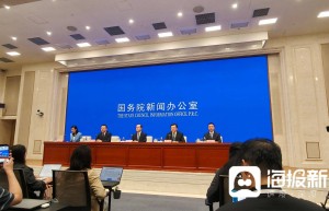 第五届数贸会将在杭州举办：人工智能参展企业占比超三分之一