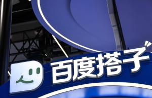 腾讯、飞书、百度搭子数据攀升……AI办公赛道竞争全面提速