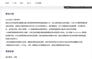 1270万应届毕业生，狂卷AI“金饭碗”