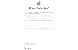 苹果都 50 岁了，大家怎么还在怀念它年轻的时候？