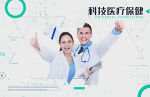 使用数据降低医疗保健成本