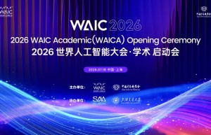 从上海到世界：WAICA正以“AI原生”范式重写顶会规则