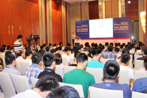 OFweek 2017中国工业互联网技术及应用研讨会成功举办