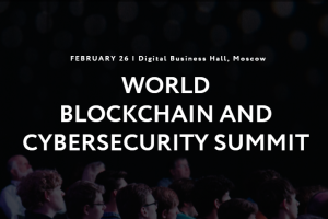 倒计时1天，DAFEX邀您共同探讨WBC世界区块链与网络安全峰会