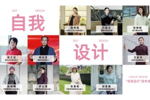 印象草原：一场关于“自我设计”的时尚革命蓄势登场