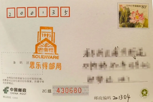 赴一场慢时光的约，投票选出你心中的塘下公路明信片