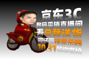 【双11开门红】最高直降两千 总经理直播送货 泰坦军团抄底价不容错过！