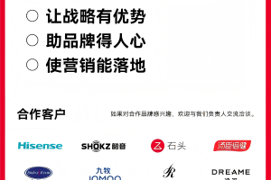 潜云x探险者：从“流量思维”到“品牌思维”，品牌战略全案升级
