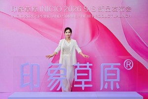 ​印象草原2026春夏「新生」时尚大秀圆满落幕