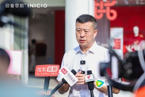 印象草原“ 国家级羊绒服饰标准化试点项目 ”正式揭牌