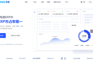 2025十大跨境电商ERP系统推荐，助力卖家实现精细化运营管理