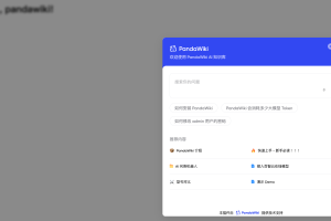 2025AI在线客服新标杆：PandaWiki重塑服务体验