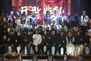 磨树狮•大江剧场开业仪式暨湖北省大学生魔术展演活动预热仪式