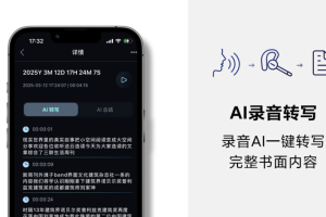 居家办公带娃？这耳机救了我的沟通效率