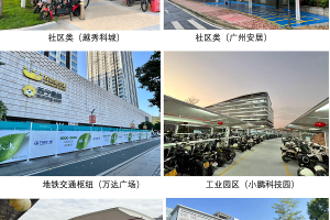 AI Agent赋能安全充换电业态，尖电科技实现“智慧能源生态”布局跨越