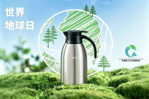 世界地球日| 每一次绿色选择，都是对地球的告白