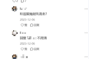 消费者分享除床虱真实感受，千赤士成为物理灭虫新选择
