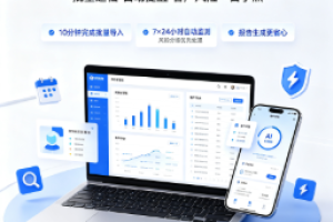 新法落地、存量饱和，品牌防护刚需凸显！淘标网 18 元 / 年商标监测，破解企业商标管理难题