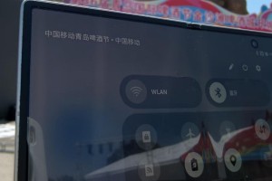 山东移动携手青岛国际啤酒节，以“通话升级”科技点燃2026夏日狂欢