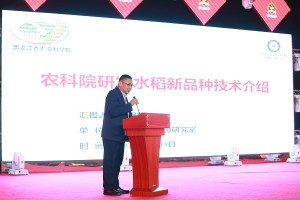 上海粮人学堂第三届全国粮油经销商哈尔滨峰会启幕，赋能全国粮油经销商逆势突围