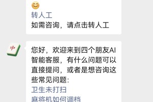 自研技术体系再突破,四个朋友AI智能产品矩阵落地