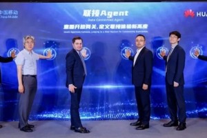 联接Agent与意图开放网关2026 MWC上海首发 开启网络“Agentic服务管道”新范式