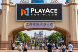 PA科技自营平台宣布单笔额度最高500万：一场关于实力与信心的静默宣言