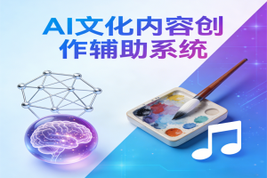 厦门恒裕文化科技有限公司：技术驱动创新，数字赋能文化产业发展新未来