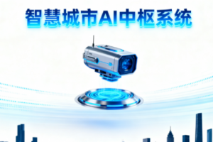 南京易之竹建材科技有限公司：以信息技术重塑建材产业新生态，开启数字化未来