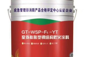 永泰集团推出新一代防开裂防火涂料，以“三重防开裂”体系筑牢建筑安全防线