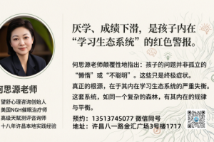 心理咨询到底做几次能好？许昌18年咨询师说实话