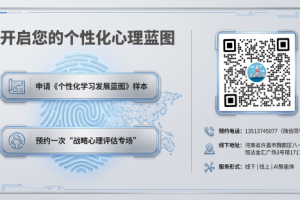 开学前夜，孩子说“我不想去”，许昌家长今晚能做的3件事