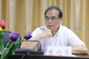 湖南省政协副主席张灼华接受国家监委监察调查