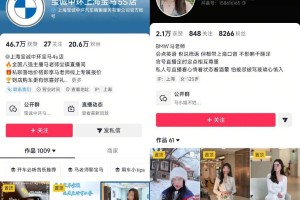 吃相难看！宝马女主播拉踩小米称180天造车，小米高管回应太圈粉