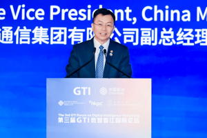 AI、算力、6G齐聚焦：通信业专家聚首香江，热议数智未来