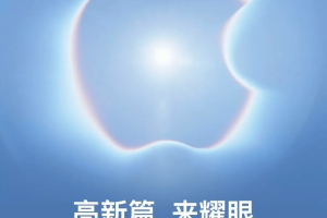 库克时代落幕！苹果新CEO特努斯明天上任，AI优先为首要任务