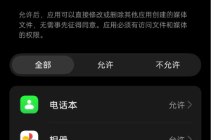 美团偷摸删你照片？事实可能没有那么复杂。。。