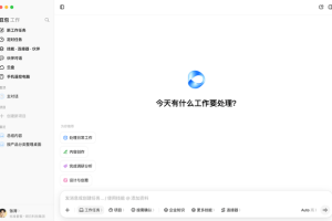 豆包工作正式发布：让 AI 从生成内容到完成工作