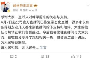 张雪峰变“AI技能包”：能够用张雪峰的视角分析教育、职业问题；网友质疑其消费逝者，张雪峰生前持股公司称正关注此事