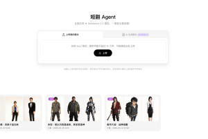 月薪 3000 的人，正在批量生产价值 243 亿的爆款。