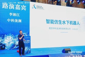 具身智能前沿技术创新大会南京举办，多项硬核成果集中发布