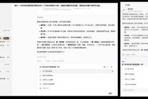腾讯WorkBuddy重磅更新：零代码生成网页！HTML编辑如同Word