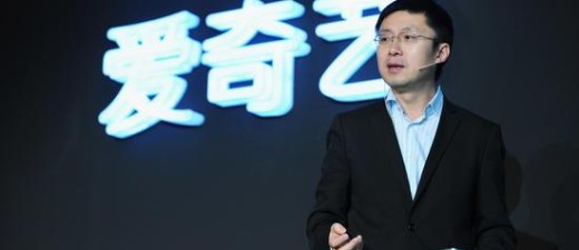 爱奇艺龚宇：视频网站平衡局面至少要到2017年