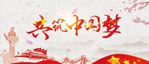 水象科技助力强军实践 开展精准扶贫和走访慰问活动