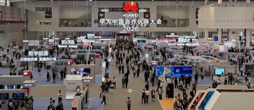 华为UCN助力企业办公电话云化演进 打造小型化高可靠园区通信