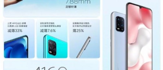 小米最便宜5G手机？小米10青春版发布：50倍潜望式变焦 2099元起