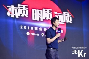 小鱼易连联合创始人兼CEO袁文辉：视频会议成为